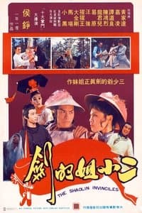 Poster de Shaolin Invincibles