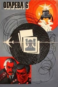 Poster de Ogaryova Street, Number 6