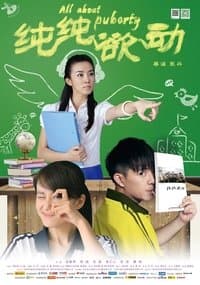 Poster de All About Puberty