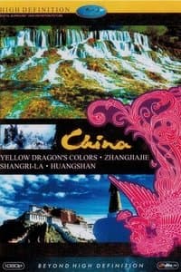 Poster de 五彩黄龙