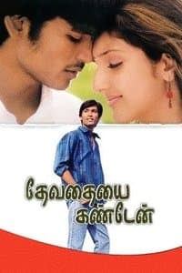 Poster de Devathayai Kanden