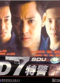 Poster de D7 SDU