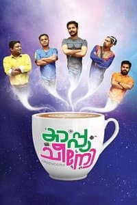 Poster de Cappuccino