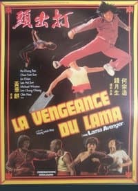 Poster de La Vengeance du Lama