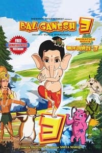 Poster de Bal Ganesh 3