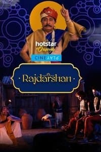 Poster de Rajdarshan