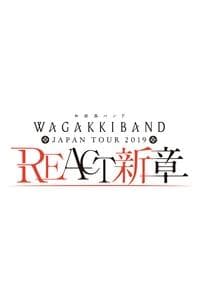 Poster de Wagakki Band Japan Tour 2019 REACT -New Chapter-