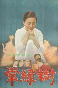 Poster de The Evergreen Tree