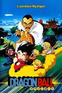Poster de Dragon Ball - L’Aventure mystique