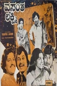 Poster de Vasantha Lakshmi
