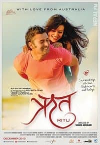 Poster de Ritu