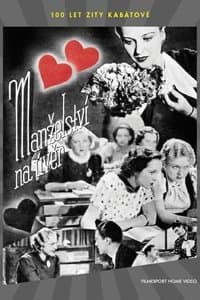 Poster de Manželství na úvěr