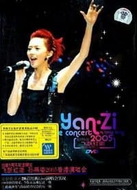 Poster de 孙燕姿飞跃红磡香港演唱会