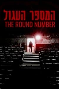 Poster de The Round Number