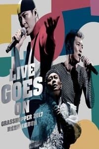 Poster de 草蜢 Live Goes On世界巡迴演唱会2017