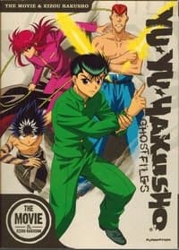 Poster de Yu Yu Hakusho : Eizou Hakusho