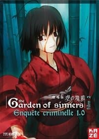 Poster de The Garden of Sinners, film 2 : Enquête criminelle 1.0