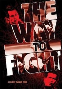 Poster de The Way to Fight