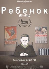 Poster de El niño