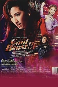 Poster de Cool Beast!!