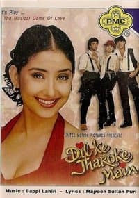 Poster de Dil Ke Jharoke Main